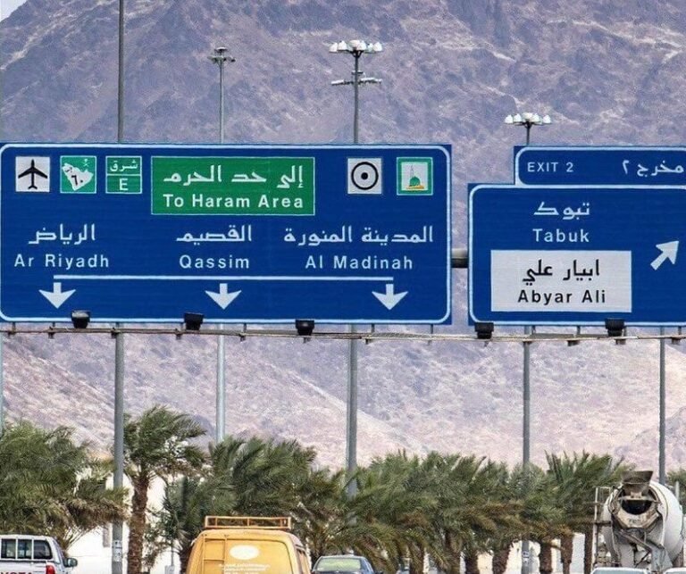 Makkah to Madinah Taxi Safety & Speed Limits | Umrah Taxii